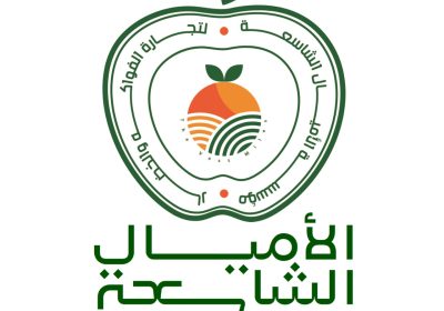 Al-Amial Shasiah Institution